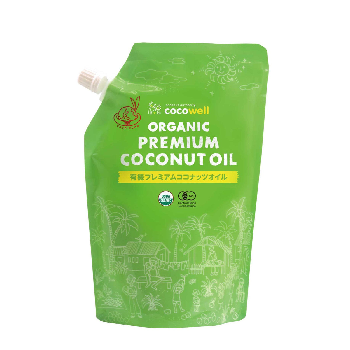 エクストラココナッツオイル 480g 10個 高陽社 コレステロールゼロ